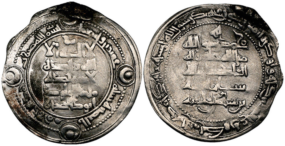 Dirham coin 69691